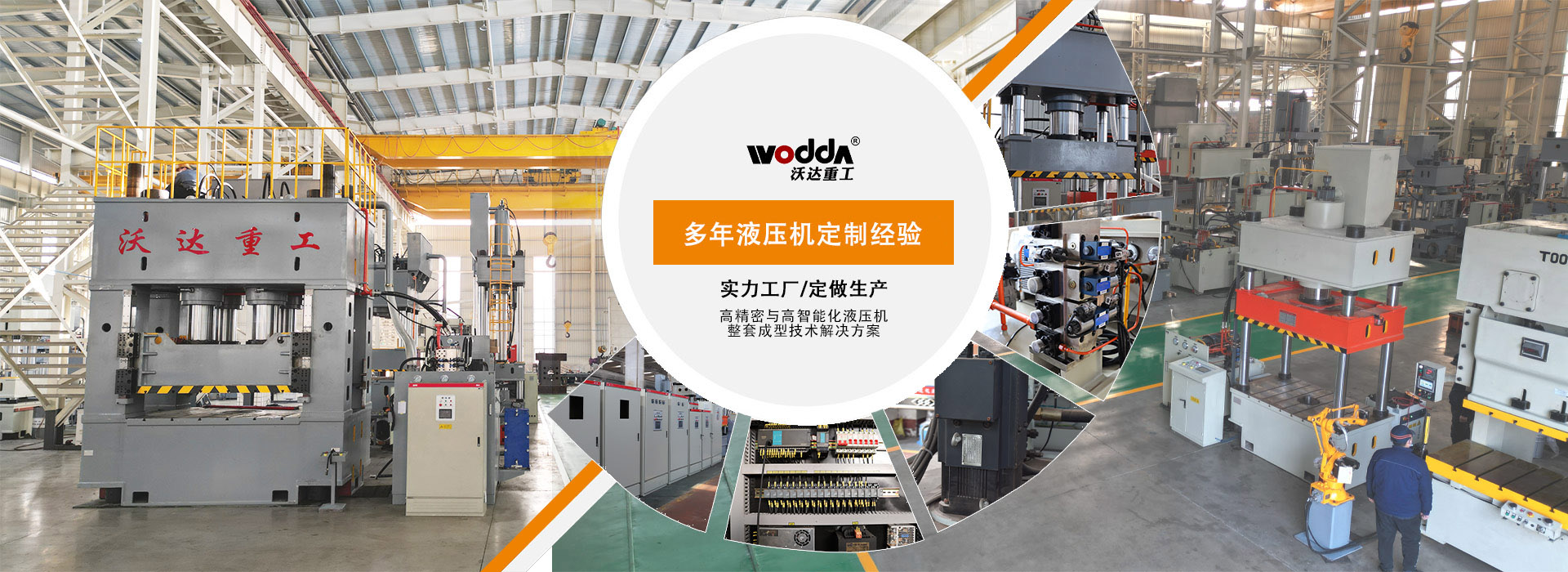 拉伸機